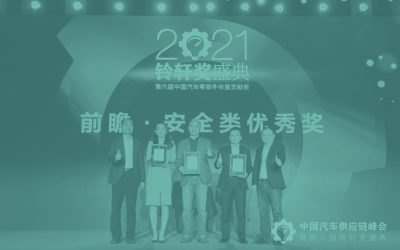 Veoneer won prestigious LingXuan award for smart-RCS